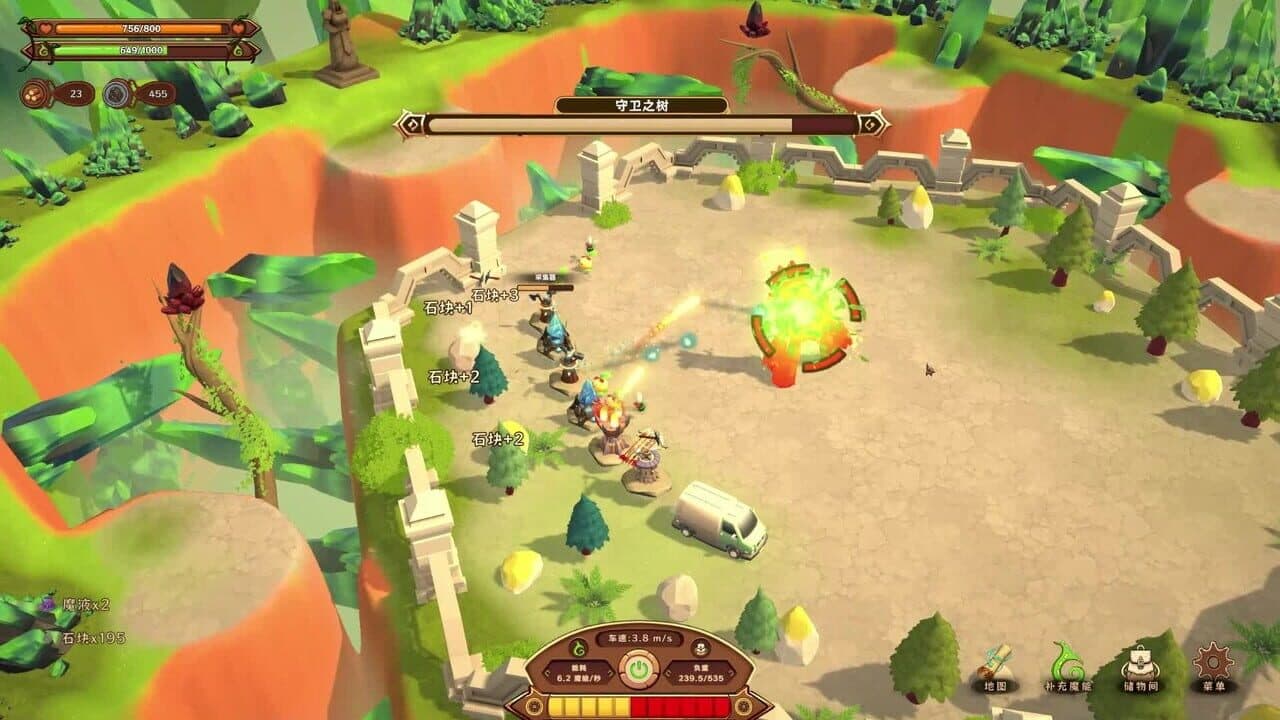 MagicCar of Delicious thumbnail 15