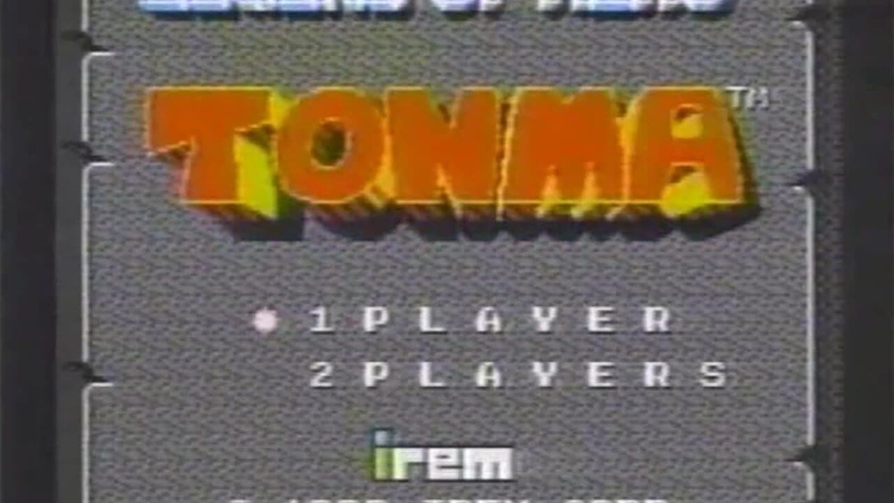 Legend of Hero Tonma screenshot 1