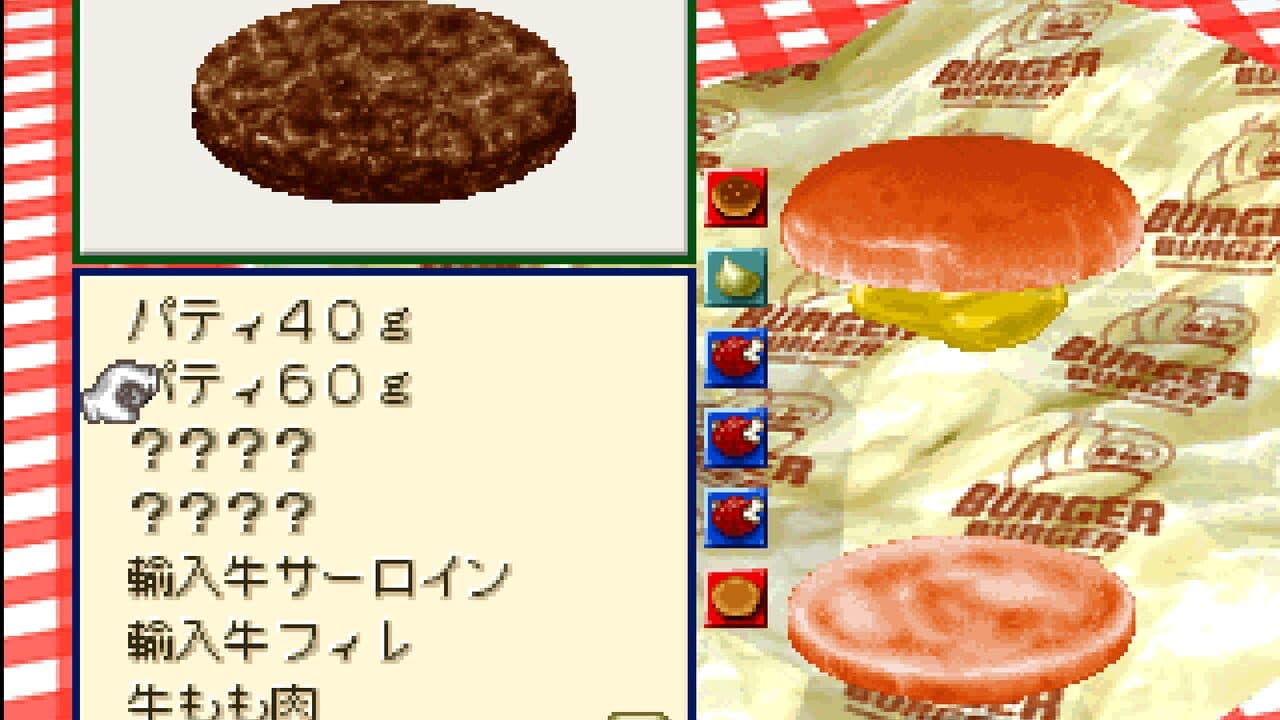 Burger Burger screenshot 1