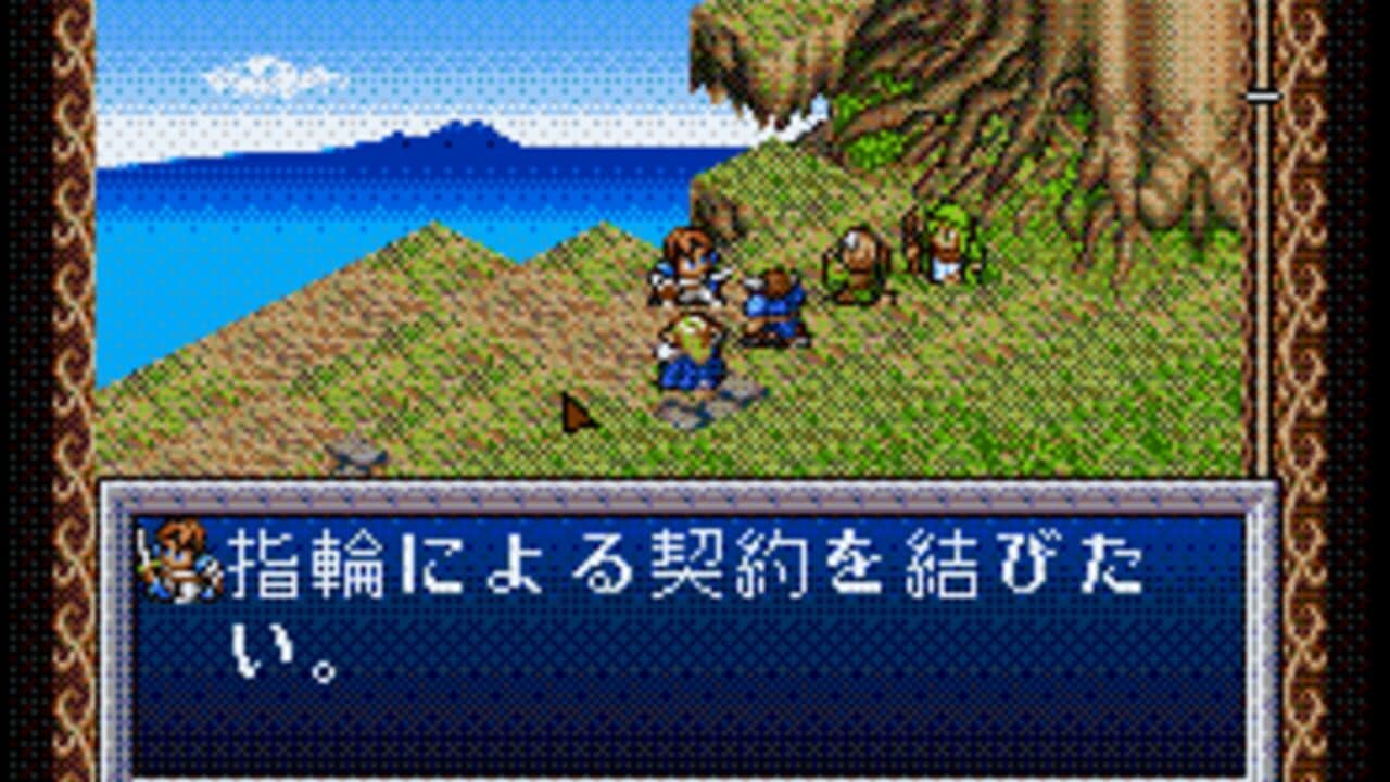 Hiouden: Mamono-tachi to no Chikai screenshot 1