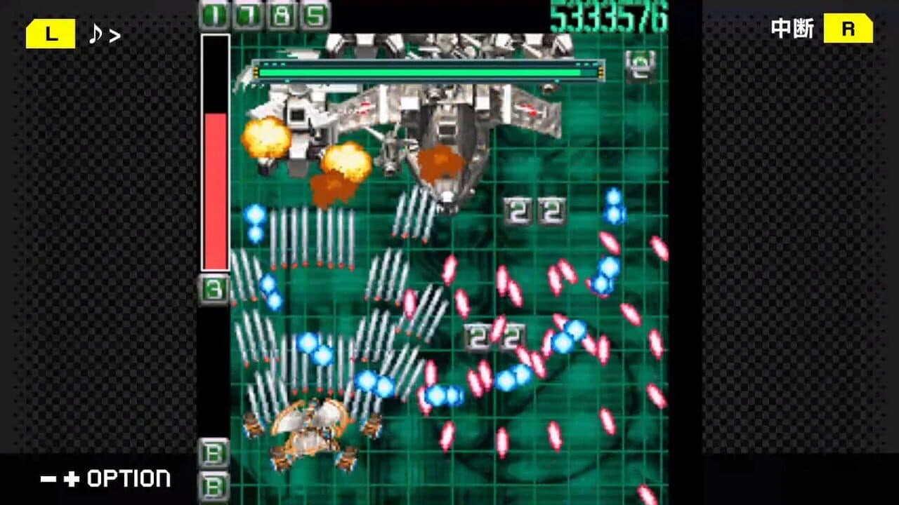 G-Mode Archives+: Danmaku Kentei Shiken - Ketsui-Hen thumbnail 5