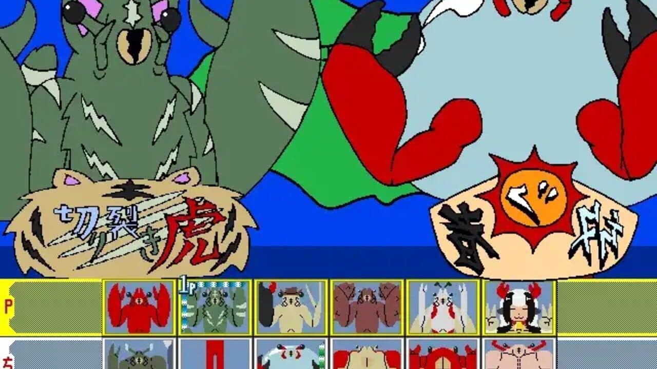 Kegani Friends screenshot 1