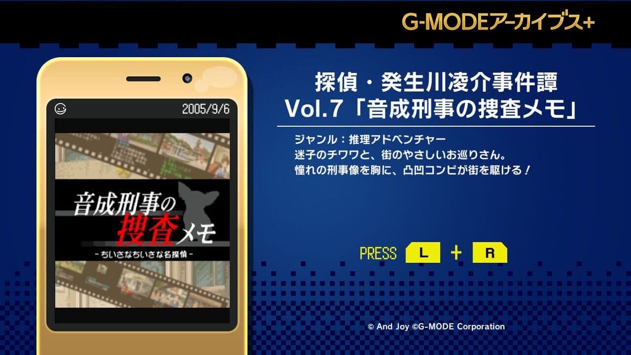 G-Mode Archives+: Tantei Kibukawa Ryousuke Jiken-tan Vol. 7 - Otonari Keiji no Sousa Memo thumbnail 6