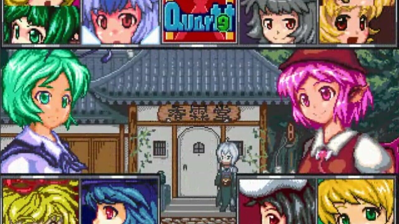 Ba Quartet X thumbnail 13