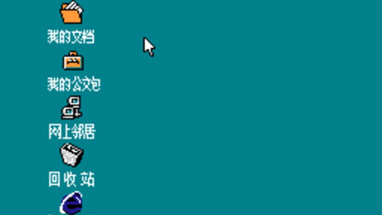 Microsoft Windows 98 thumbnail 2