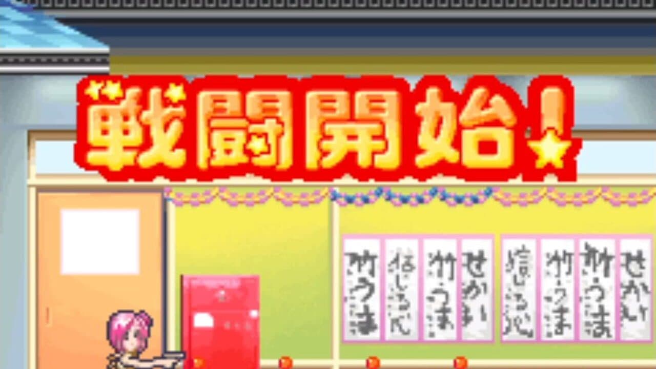 Momoko 1200% thumbnail 4