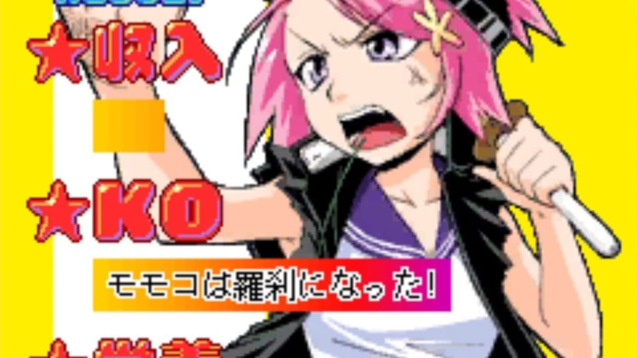 Momoko 1200% thumbnail 5