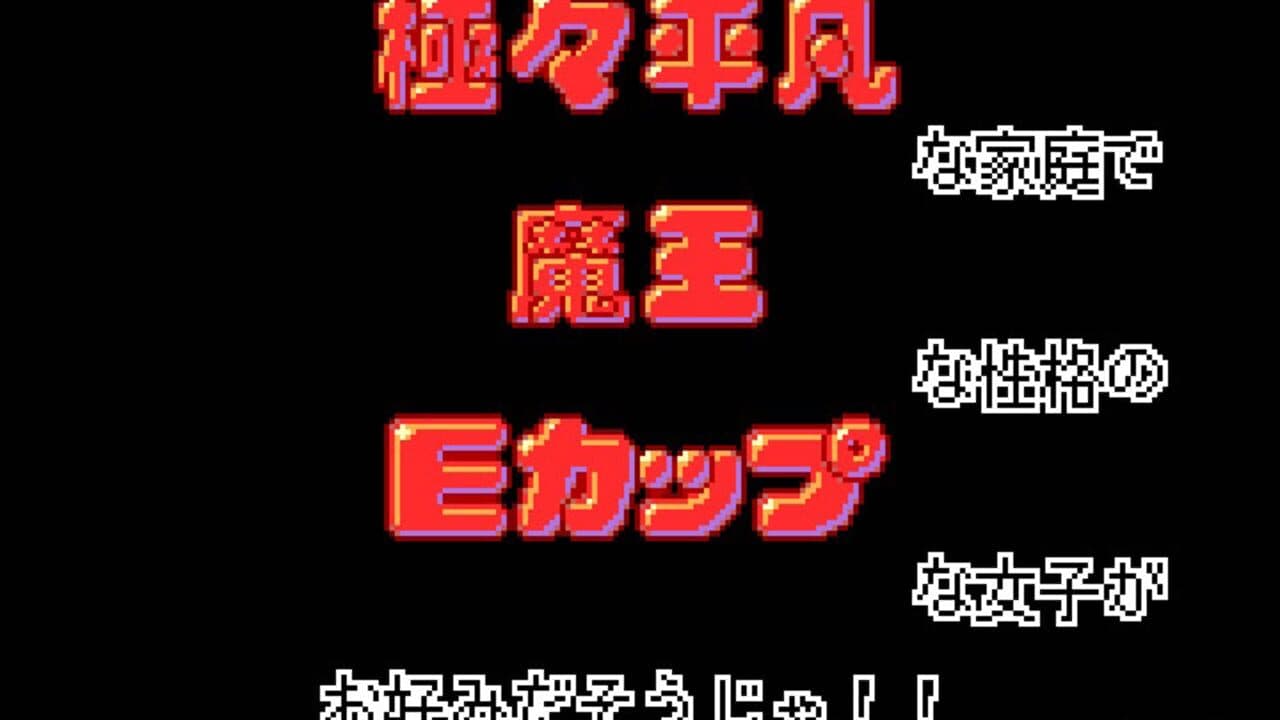 Momoko 1200% thumbnail 7
