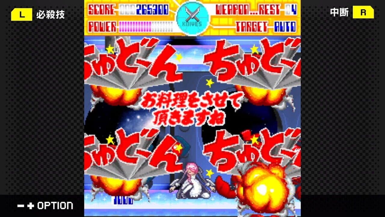 G-Mode Archives+: Momoko 1200% thumbnail 4