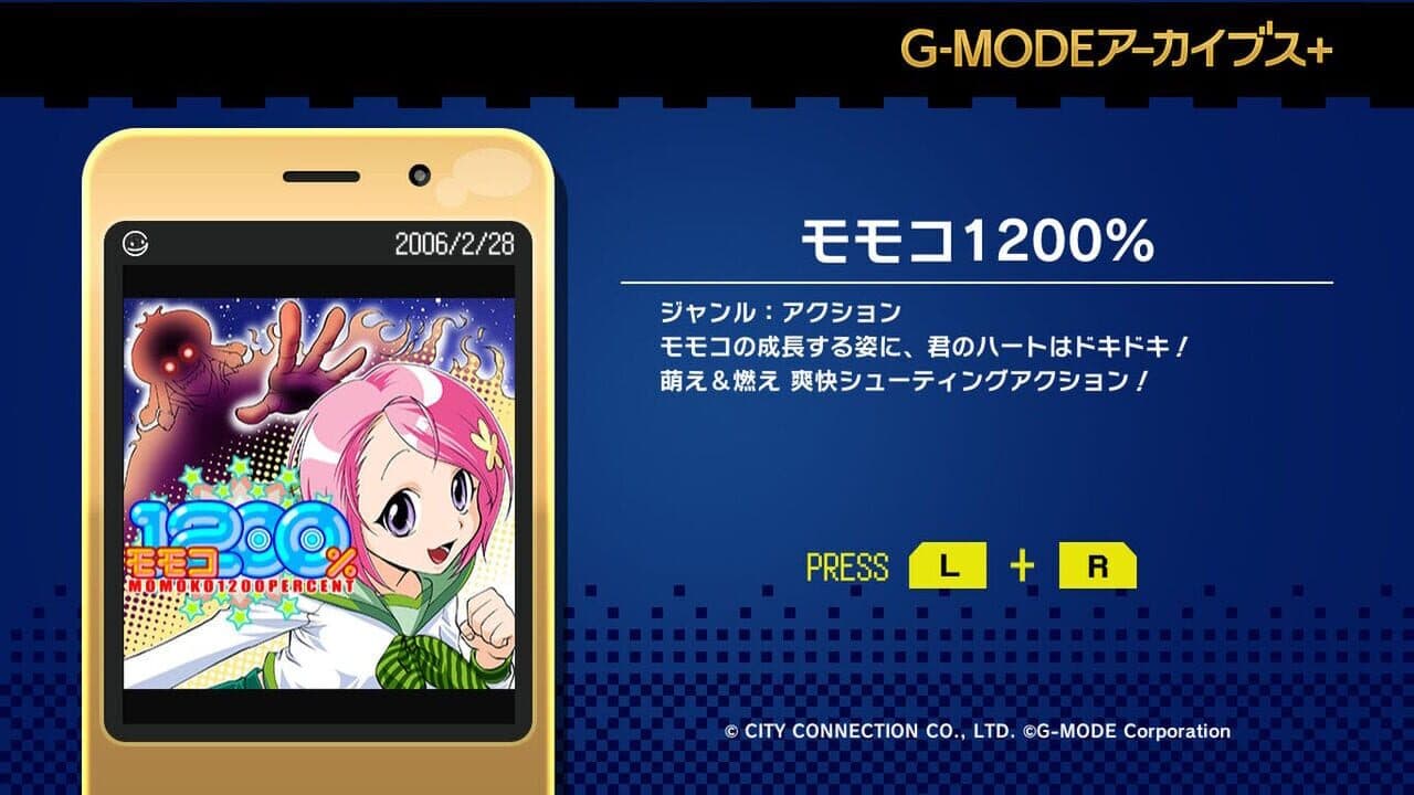 G-Mode Archives+: Momoko 1200% thumbnail 5