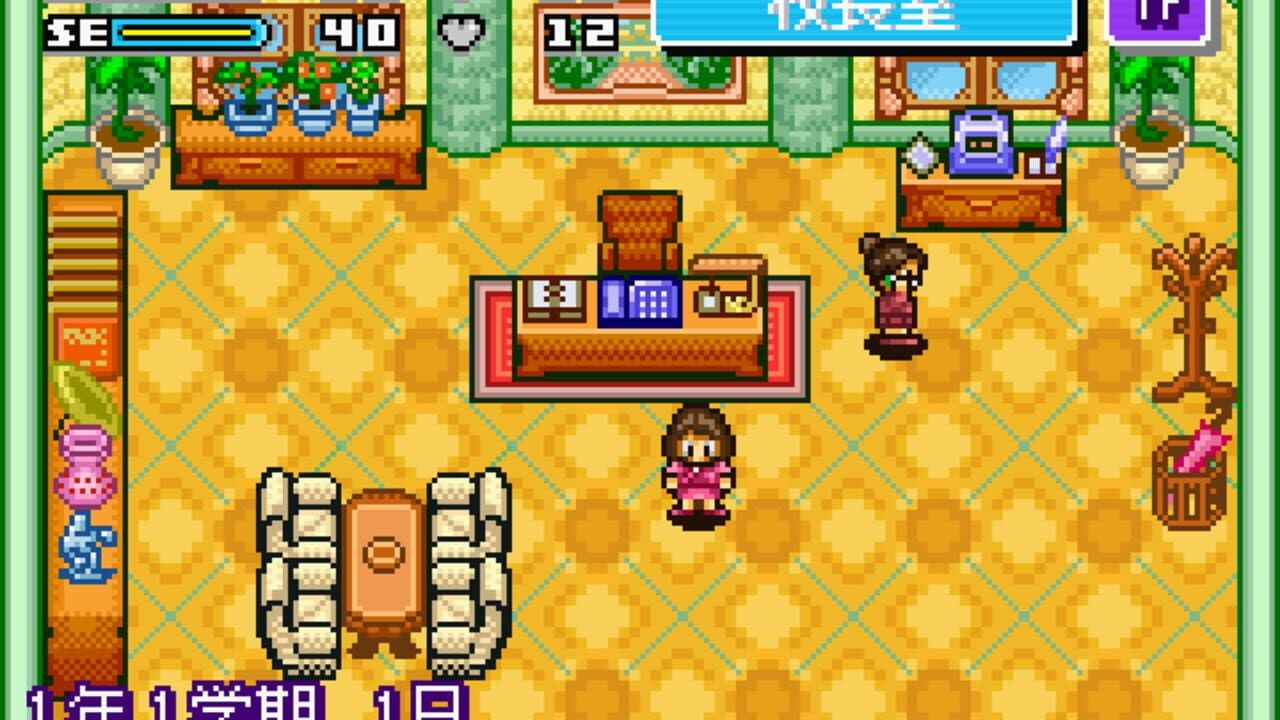 Gakkou wo Tsukurou!! Advance screenshot 1