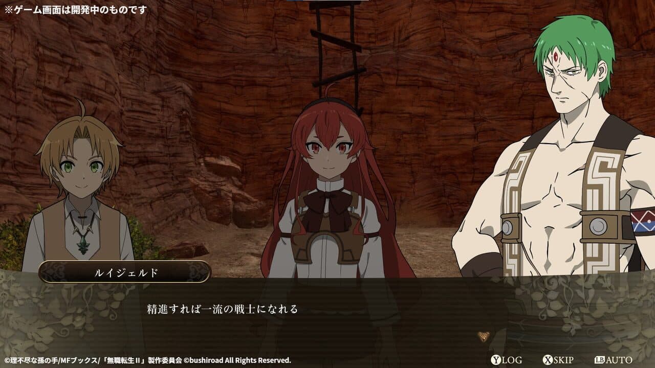 Mushoku Tensei: Jobless Reincarnation - Quest of Memories thumbnail 4