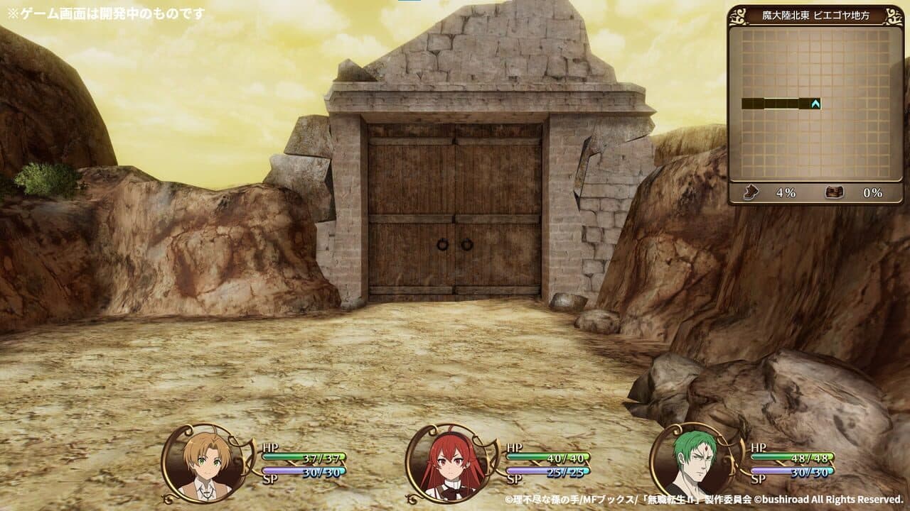 Mushoku Tensei: Jobless Reincarnation - Quest of Memories screenshot 1