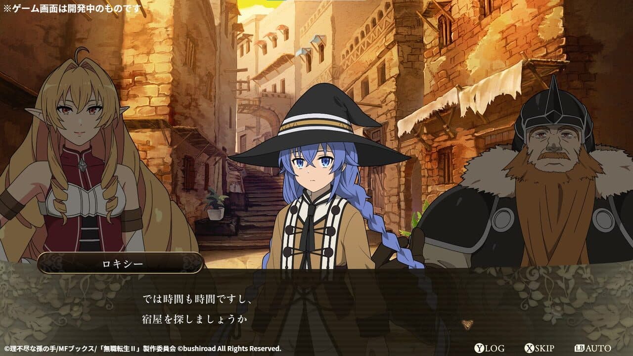 Mushoku Tensei: Jobless Reincarnation - Quest of Memories thumbnail 3
