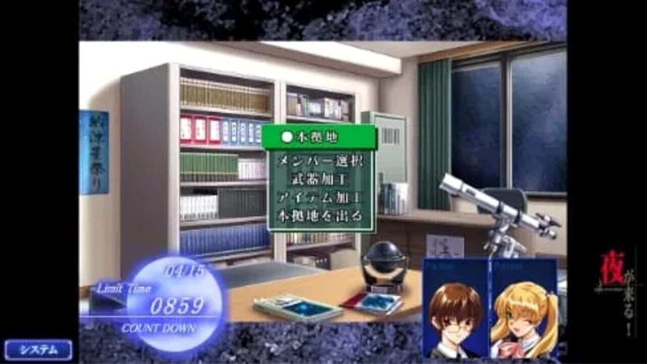 Yoru ga Kuru!: Square of the Moon - Remastered screenshot 1