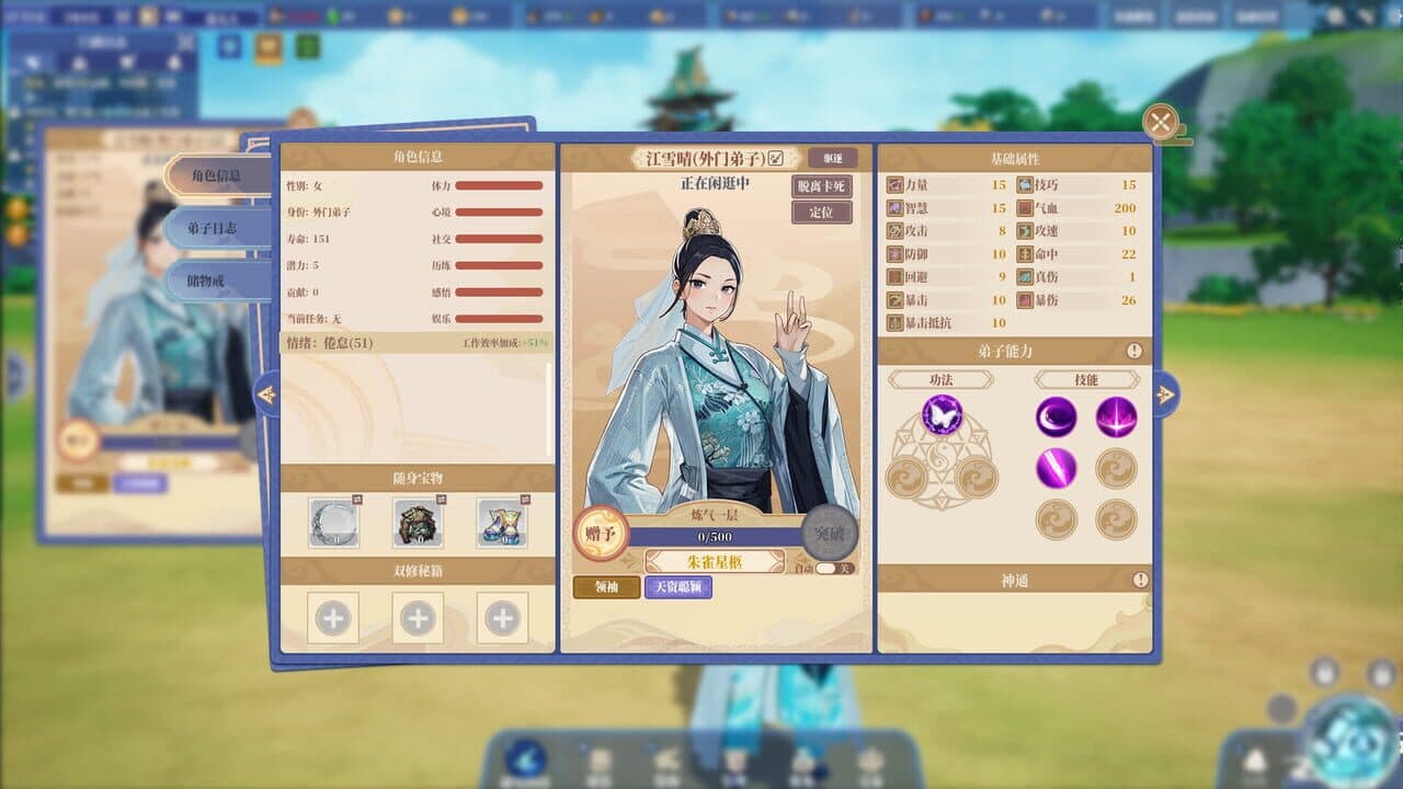The Lost Village: JiangHu screenshot 1