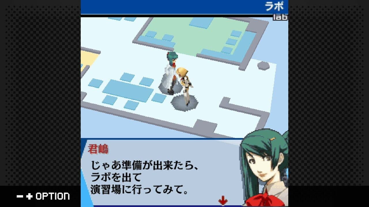 G-Mode Archives+: Persona 3: Aegis The First Mission screenshot 1