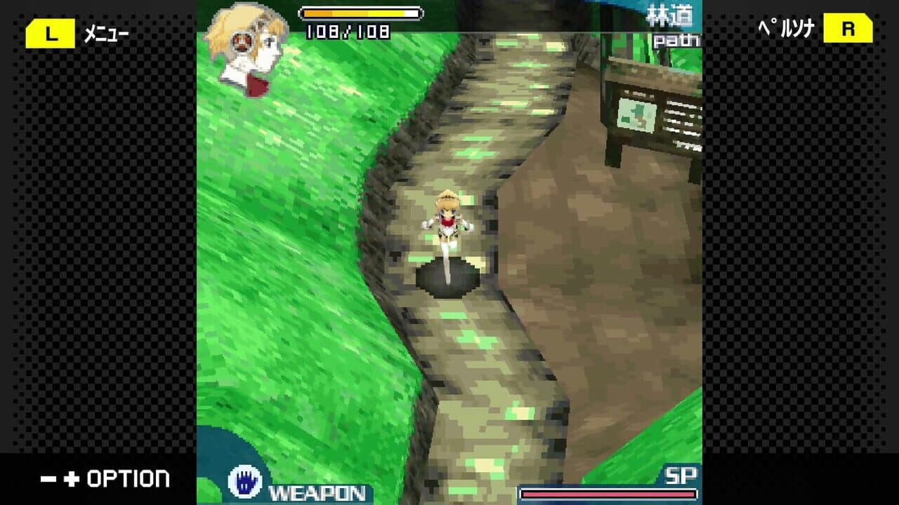 G-Mode Archives+: Persona 3: Aegis The First Mission thumbnail 2