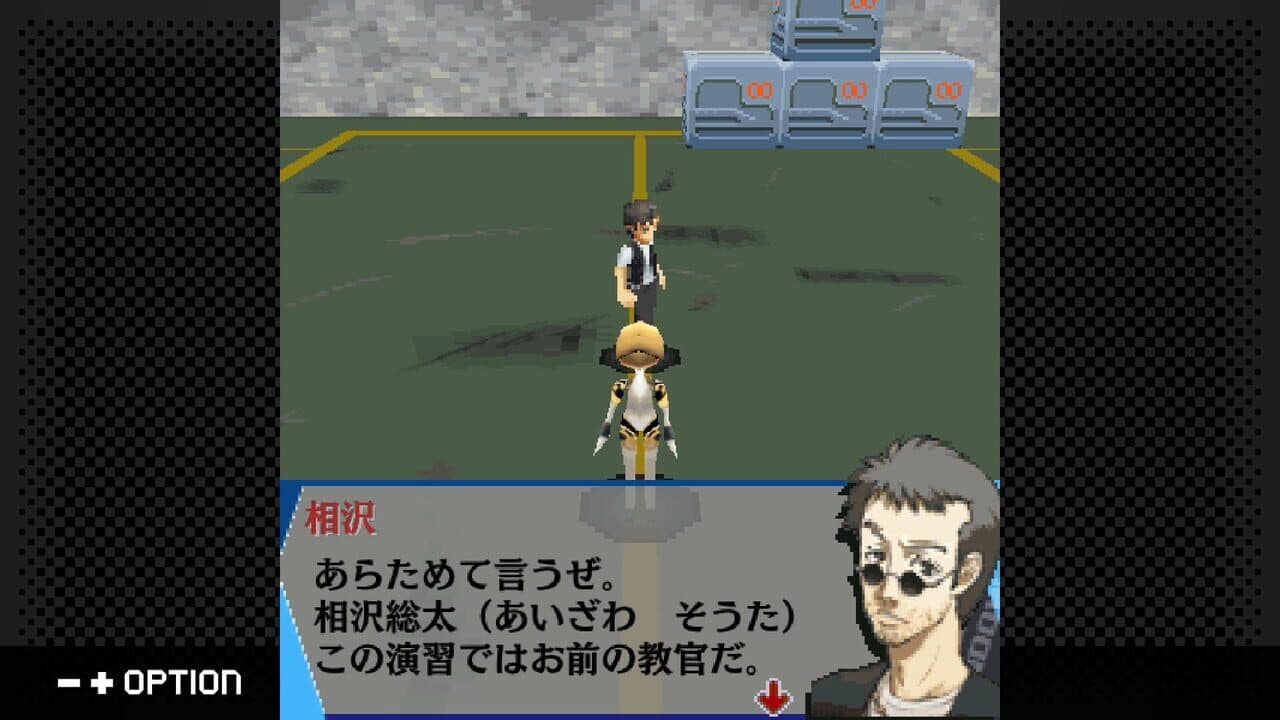 G-Mode Archives+: Persona 3: Aegis The First Mission thumbnail 3