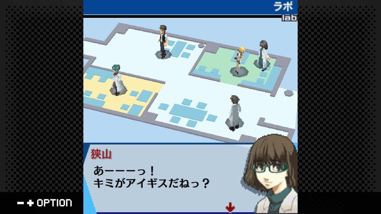 G-Mode Archives+: Persona 3: Aegis The First Mission thumbnail 5