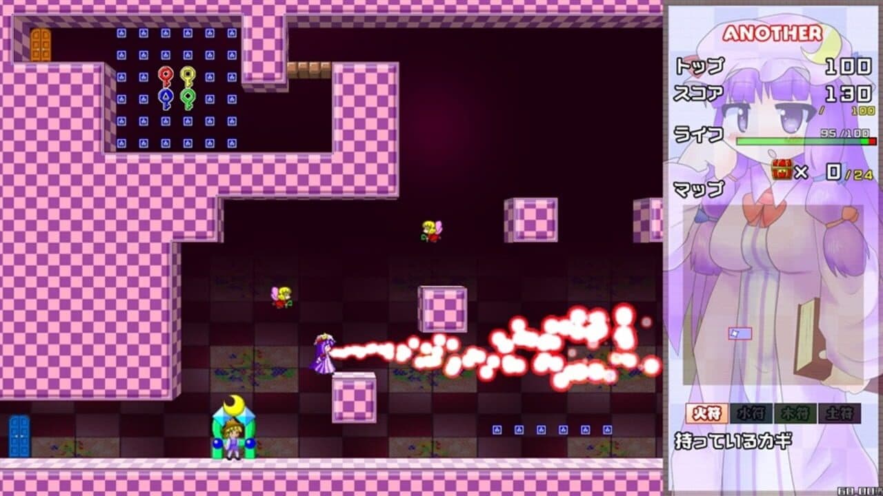 Dangerous Pacche-san Moriya's Journey 4 thumbnail 2