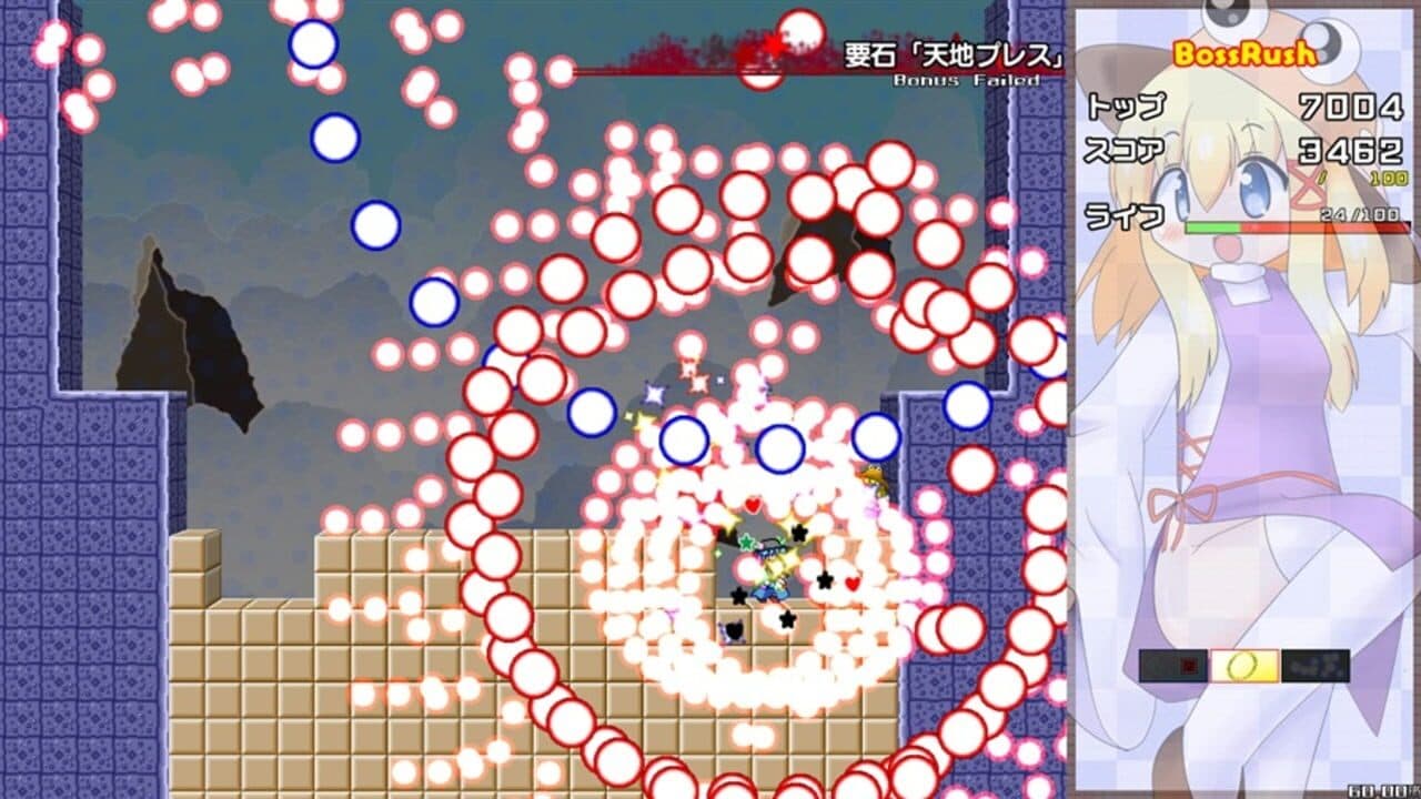 Dangerous Pacche-san Moriya's Journey 4 thumbnail 4
