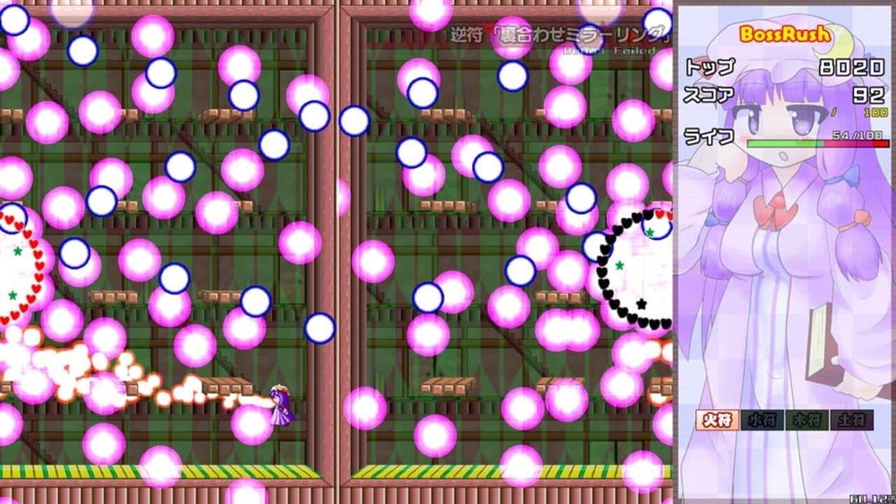 Dangerous Pacche-san Moriya's Journey 4 thumbnail 5