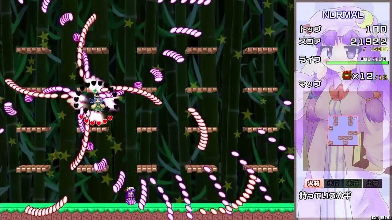 Dangerous Pacche-san Moriya's Journey 4 thumbnail 7