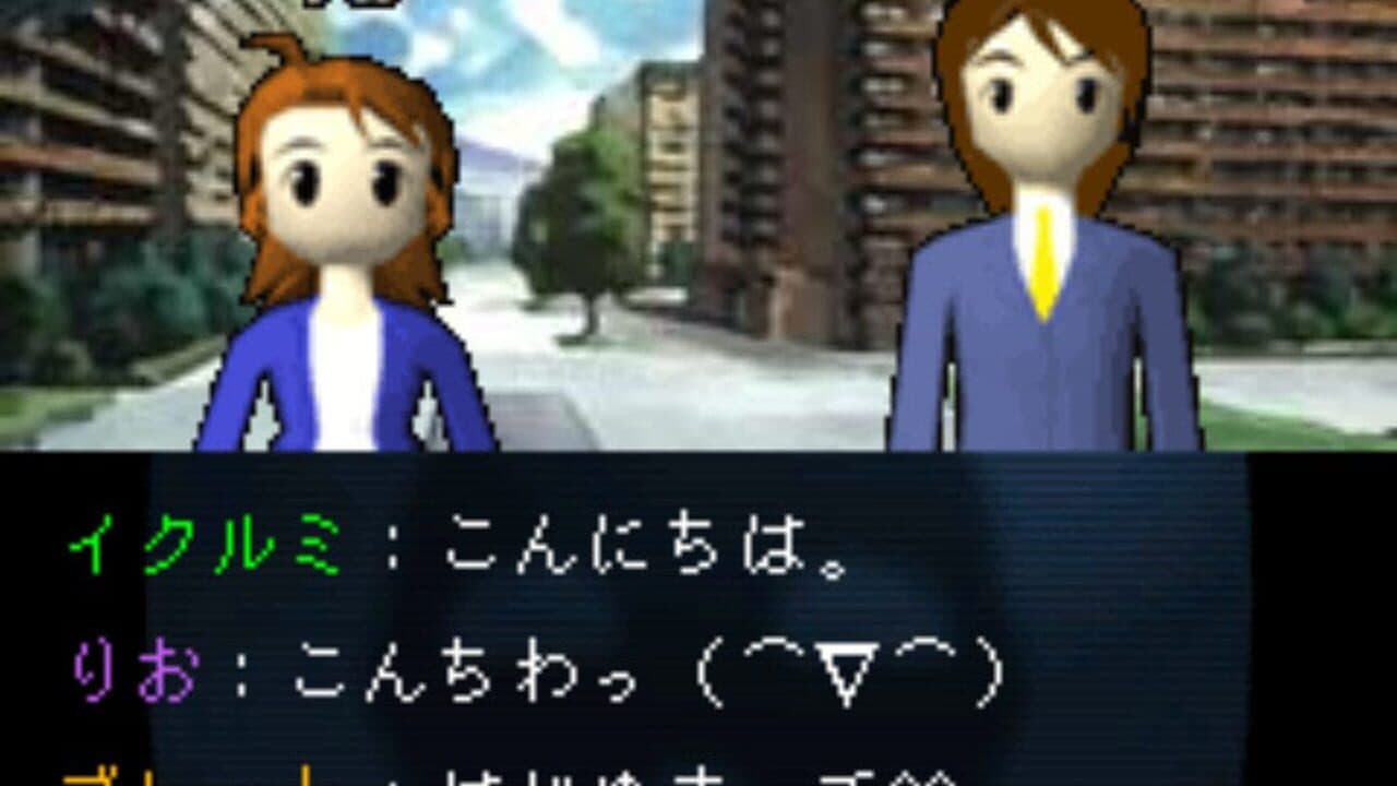 Tantei Kibukawa Ryousuke Jiken-tan: Kamen Genei Satsujin Jiken thumbnail 2