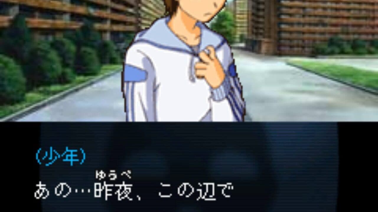 Tantei Kibukawa Ryousuke Jiken-tan: Kamen Genei Satsujin Jiken thumbnail 3
