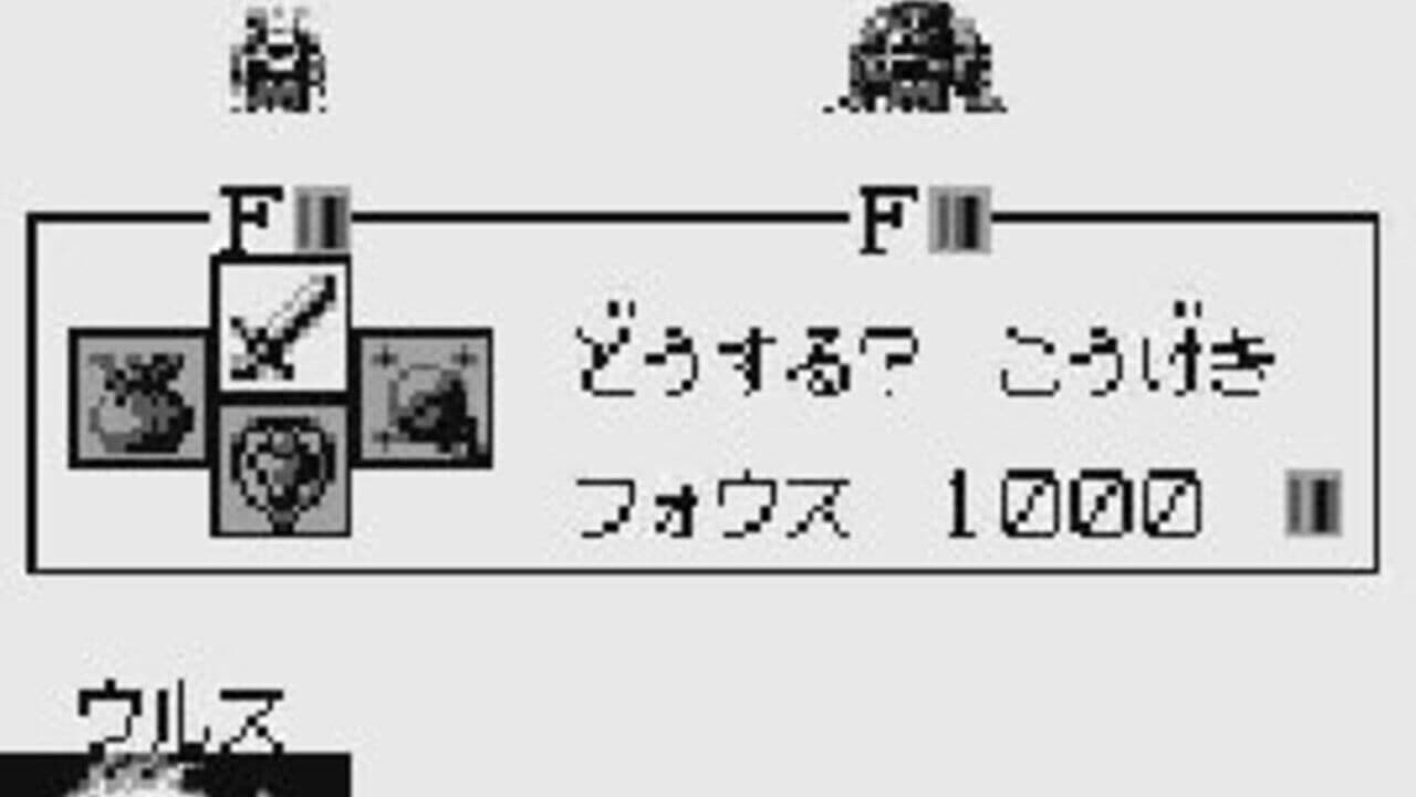 Xerd no Densetsu 2: Xerd!! Gishin no Ryouiki thumbnail 2