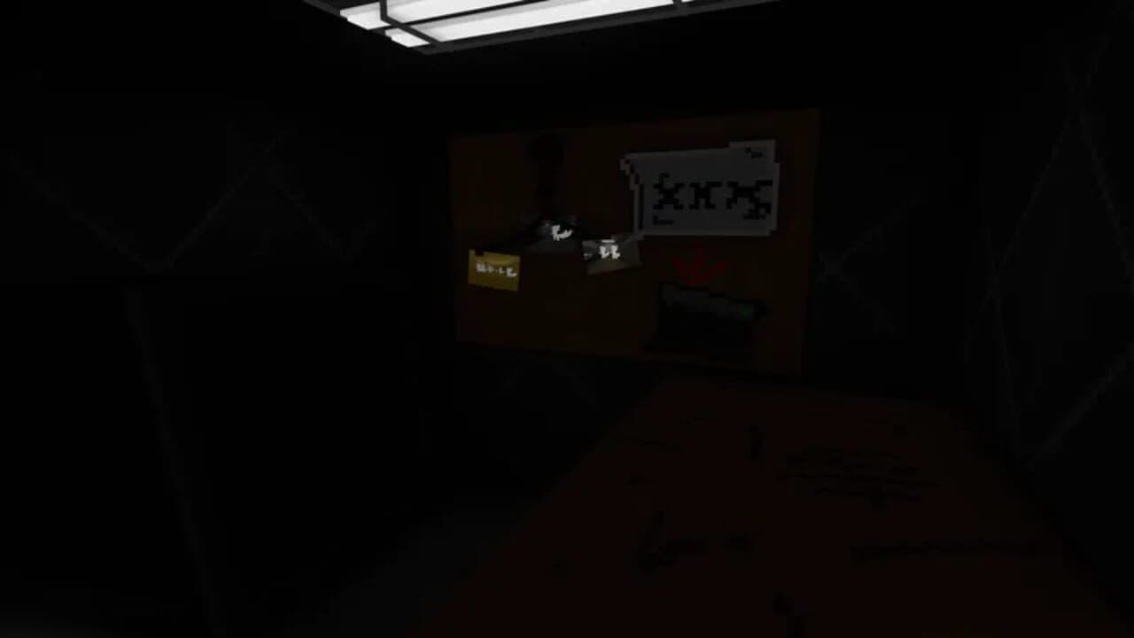 Escape From The Boykisser screenshot 1