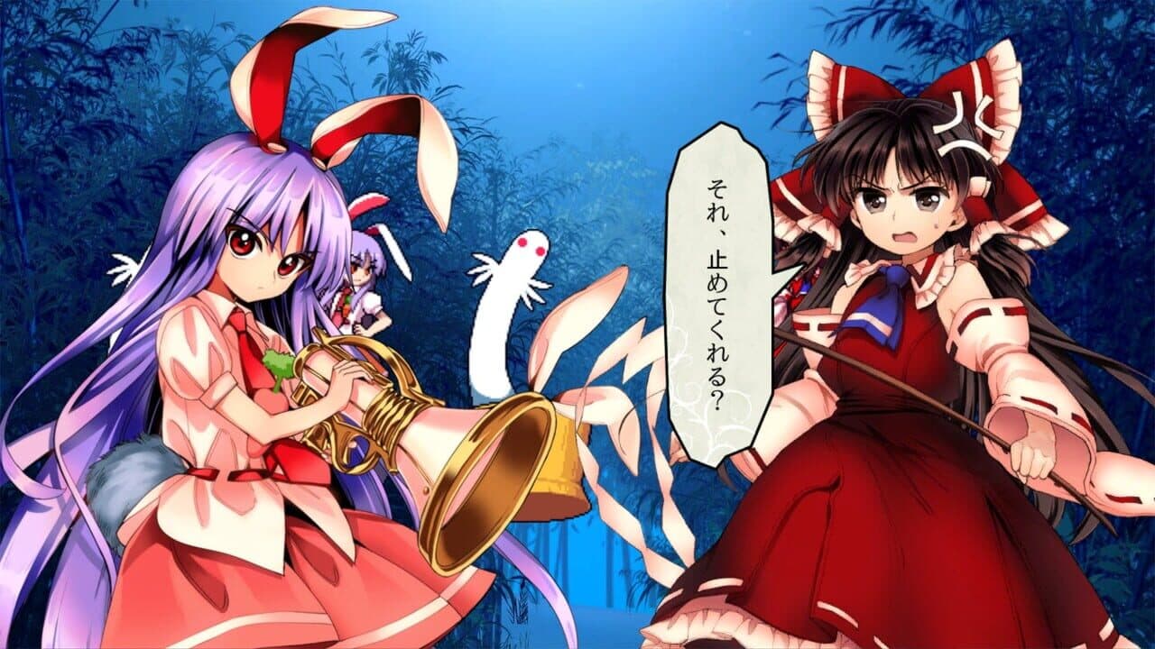Touhou Shinpiroku: Urban Legend in Limbo. thumbnail 2