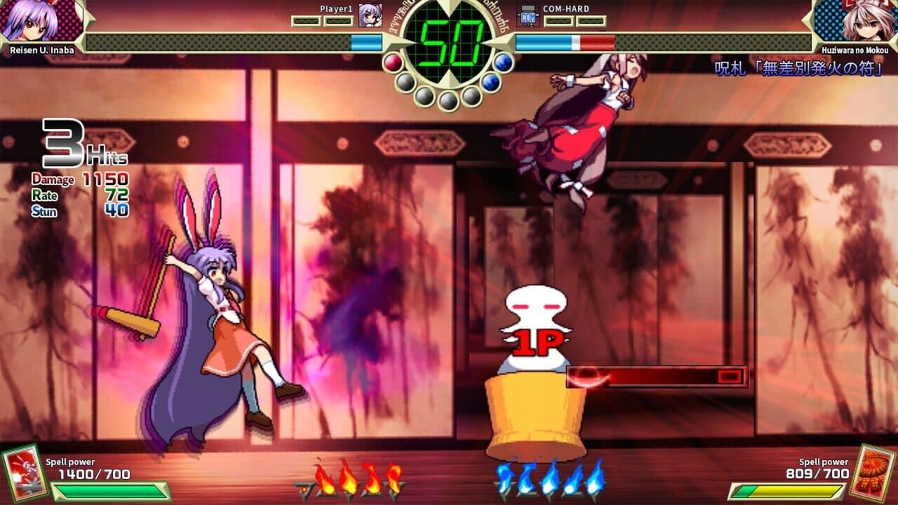 Touhou Shinpiroku: Urban Legend in Limbo. thumbnail 3