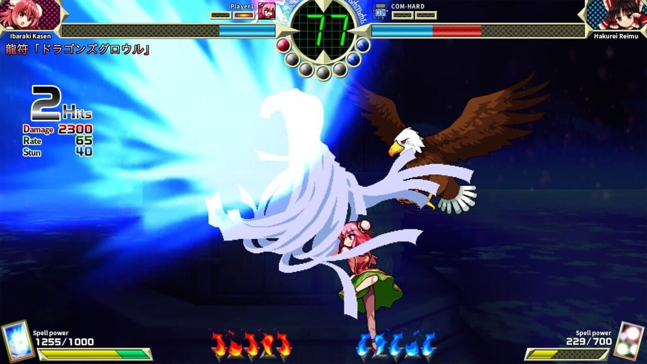 Touhou Shinpiroku: Urban Legend in Limbo. thumbnail 6