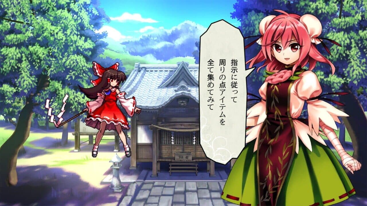 Touhou Shinpiroku: Urban Legend in Limbo. thumbnail 7