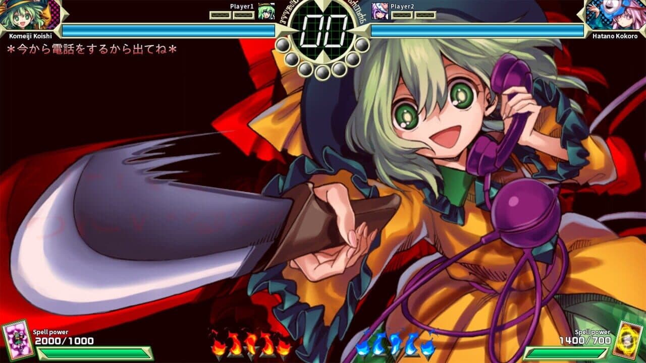 Touhou Shinpiroku: Urban Legend in Limbo. thumbnail 9
