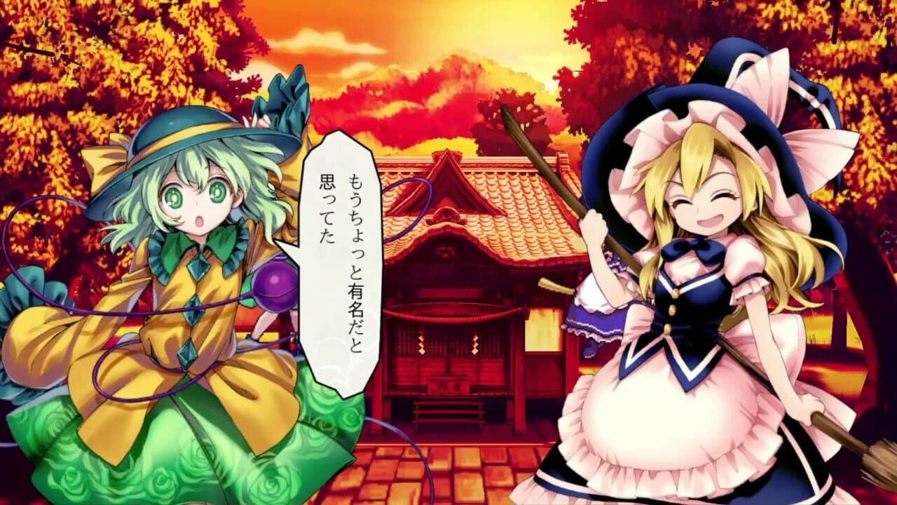 Touhou Shinpiroku: Urban Legend in Limbo. thumbnail 12