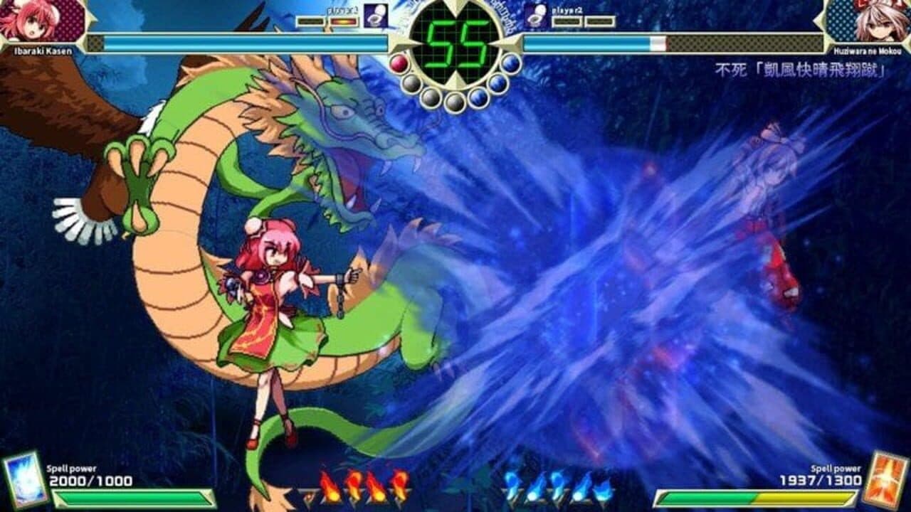 Touhou Shinpiroku: Urban Legend in Limbo. thumbnail 16