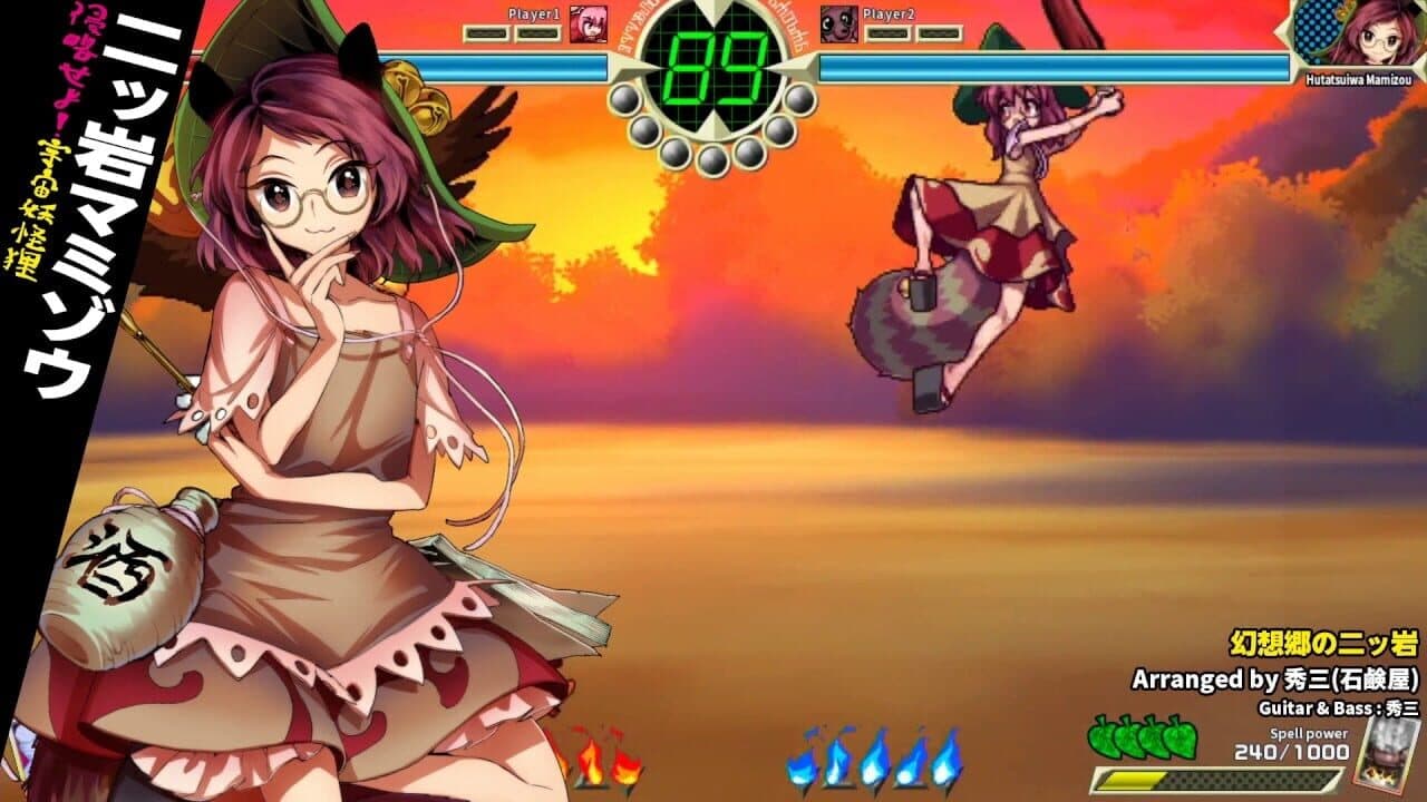 Touhou Shinpiroku: Urban Legend in Limbo. thumbnail 18