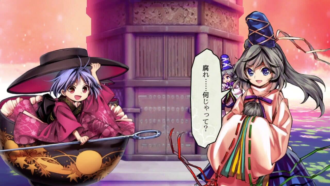 Touhou Shinpiroku: Urban Legend in Limbo. thumbnail 19