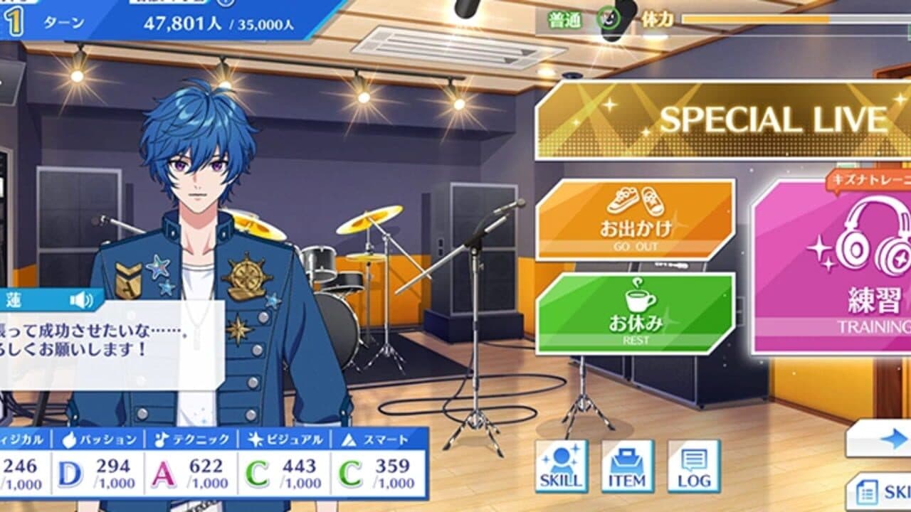 Argonavis: Kimi ga Mita Stage he thumbnail 2
