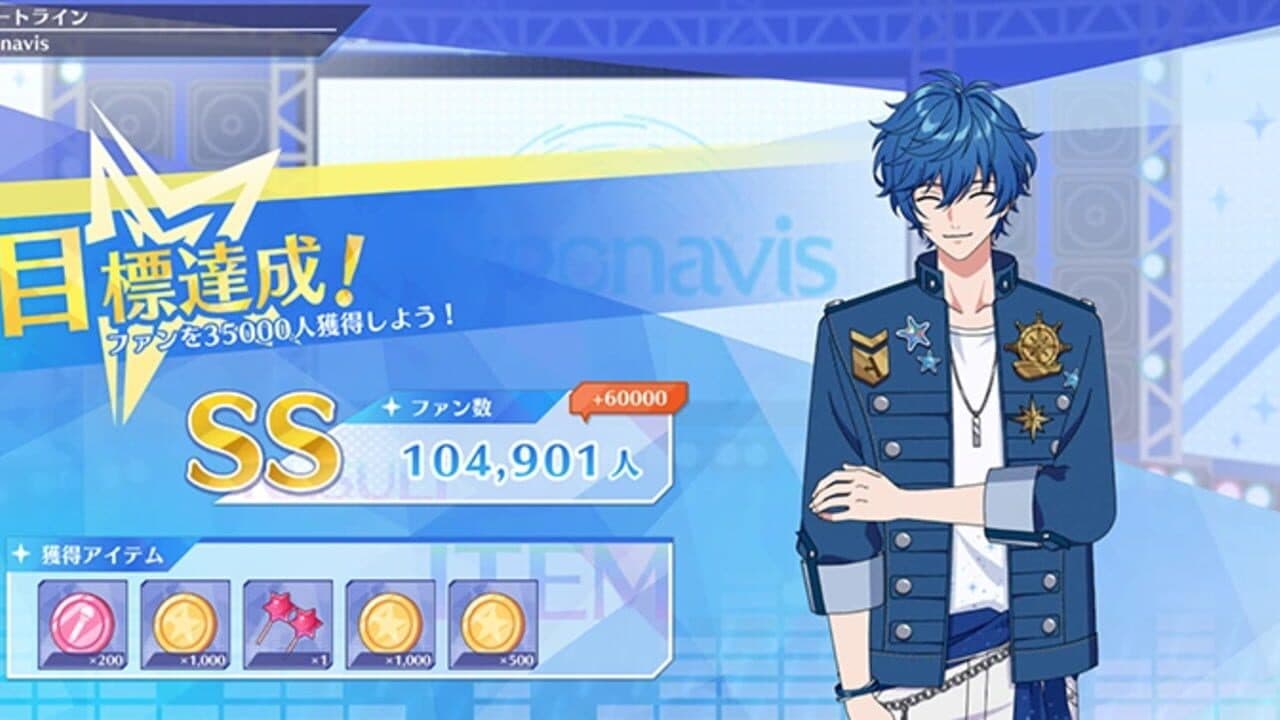 Argonavis: Kimi ga Mita Stage he thumbnail 4