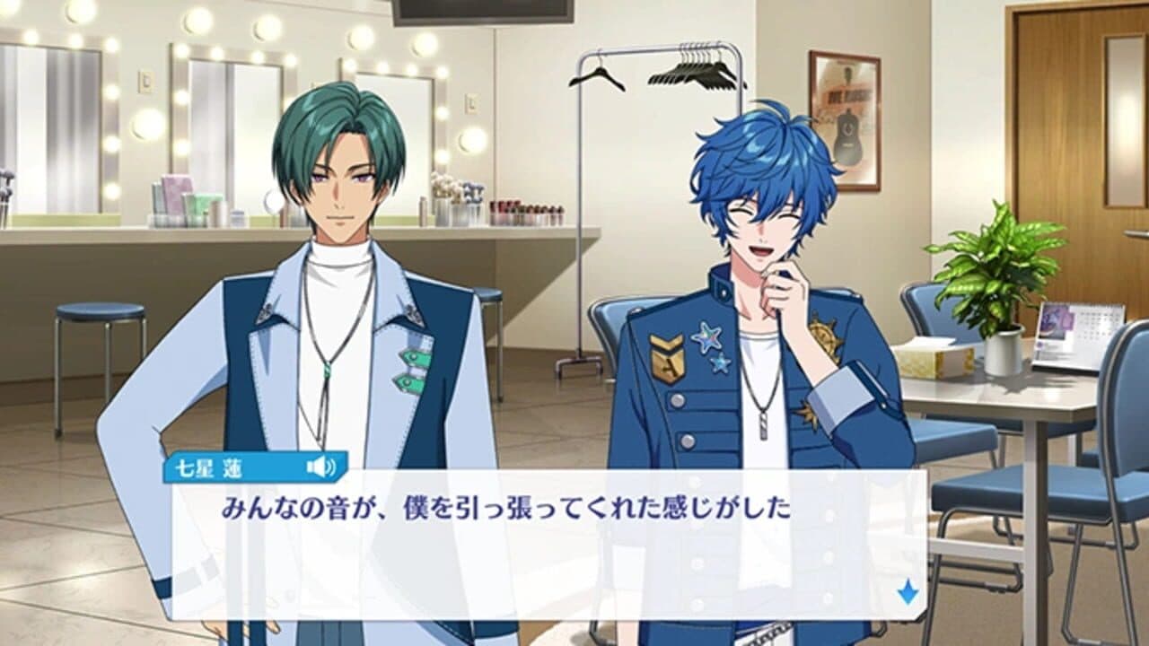 Argonavis: Kimi ga Mita Stage he thumbnail 5