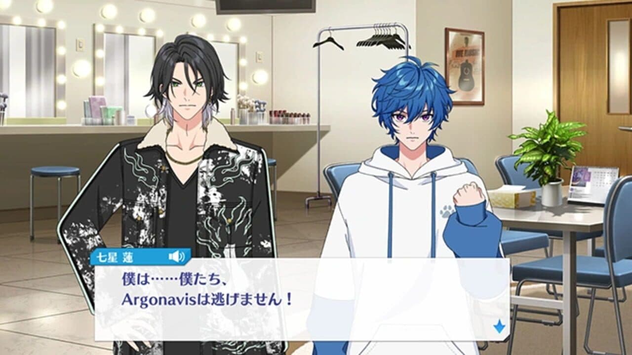 Argonavis: Kimi ga Mita Stage he thumbnail 6