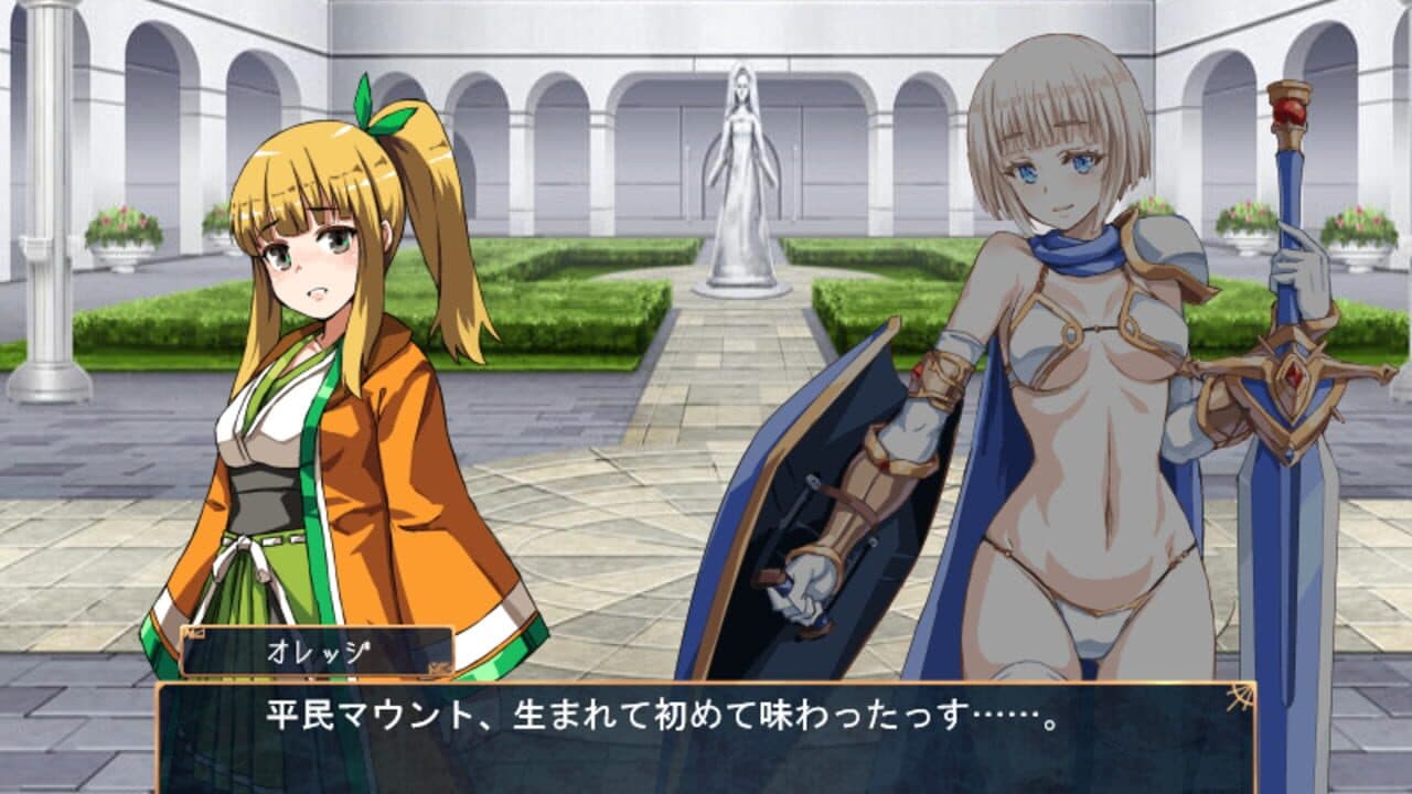 Kuon no Kanata thumbnail 2