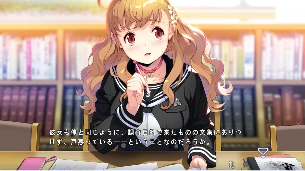 Mysteries of the Heart: The Psychic Detective Case Files thumbnail 6