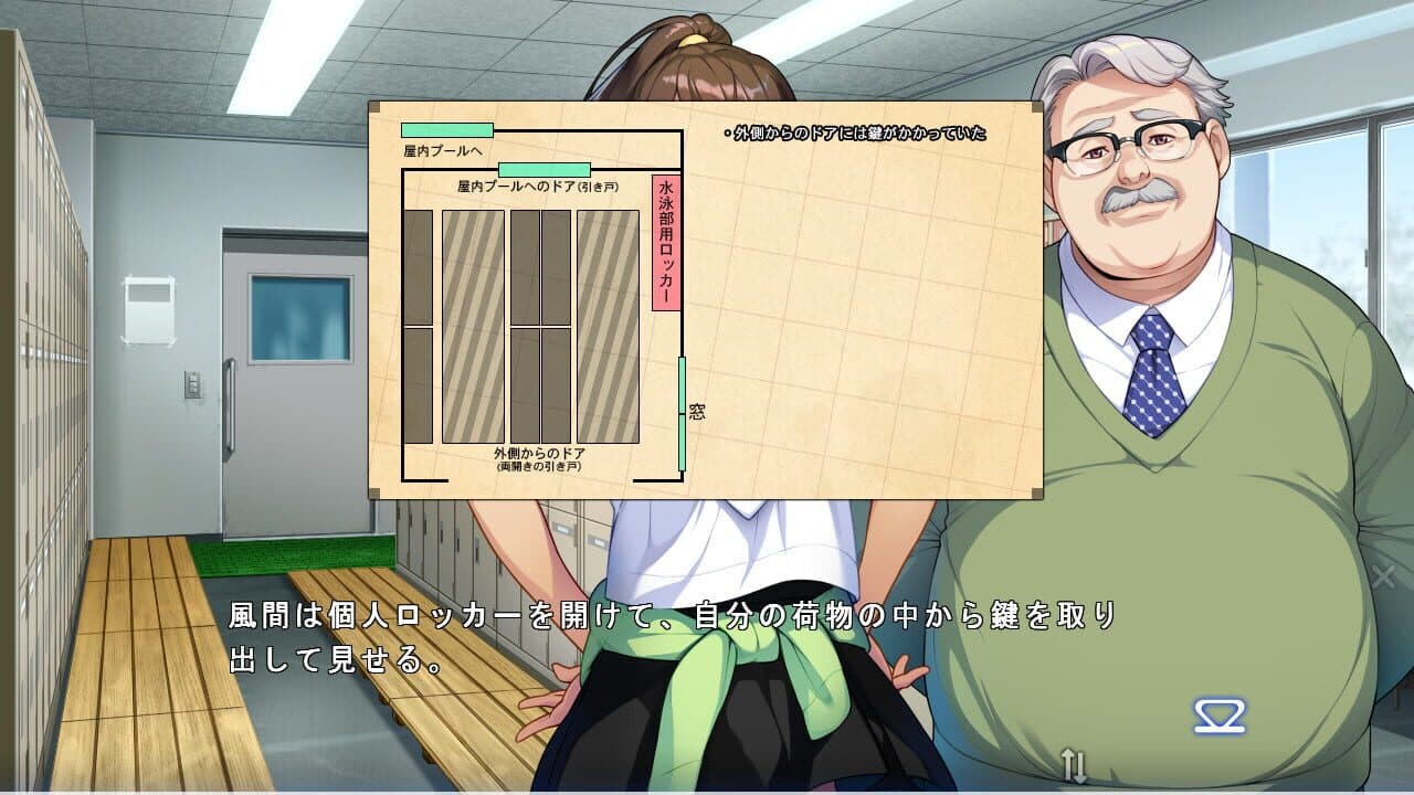 Mysteries of the Heart: The Psychic Detective Case Files thumbnail 5