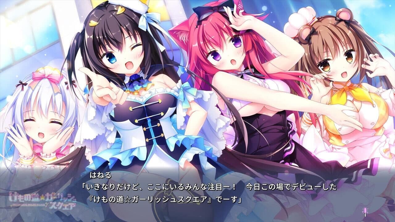 Kemonomichi Girlish Square thumbnail 4