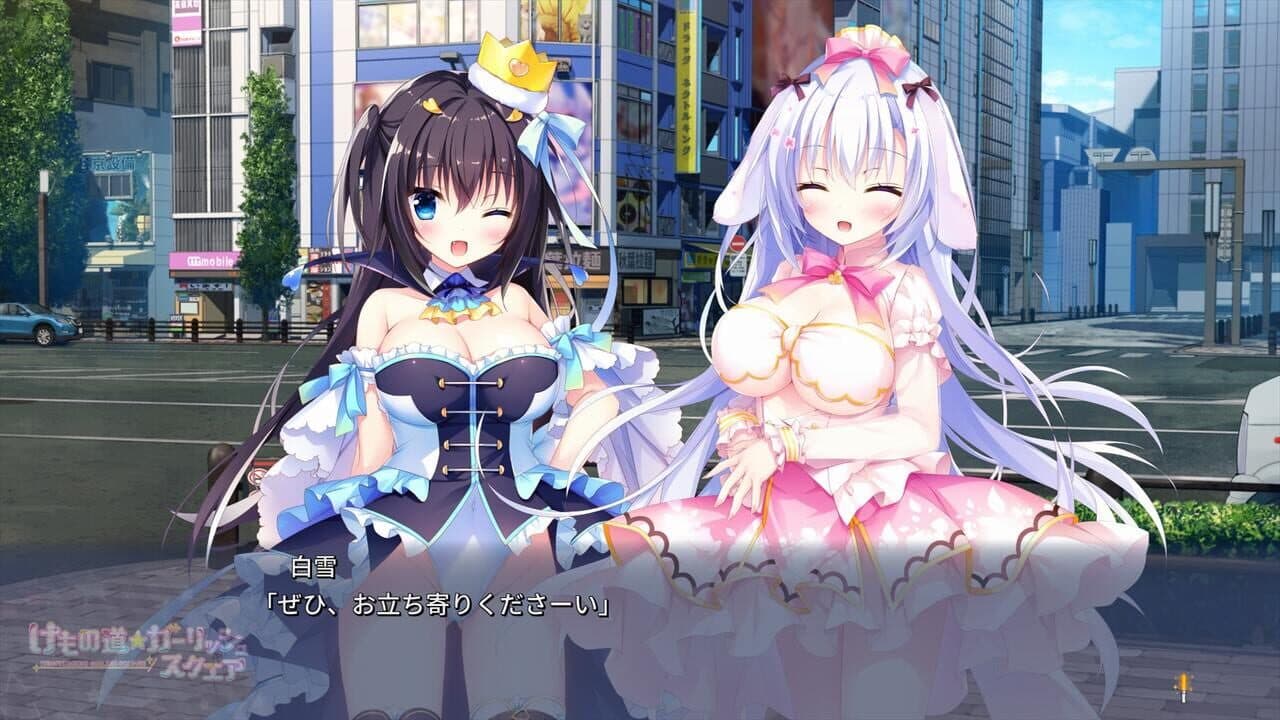 Kemonomichi Girlish Square thumbnail 5
